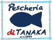 Pescheria di TANAKA